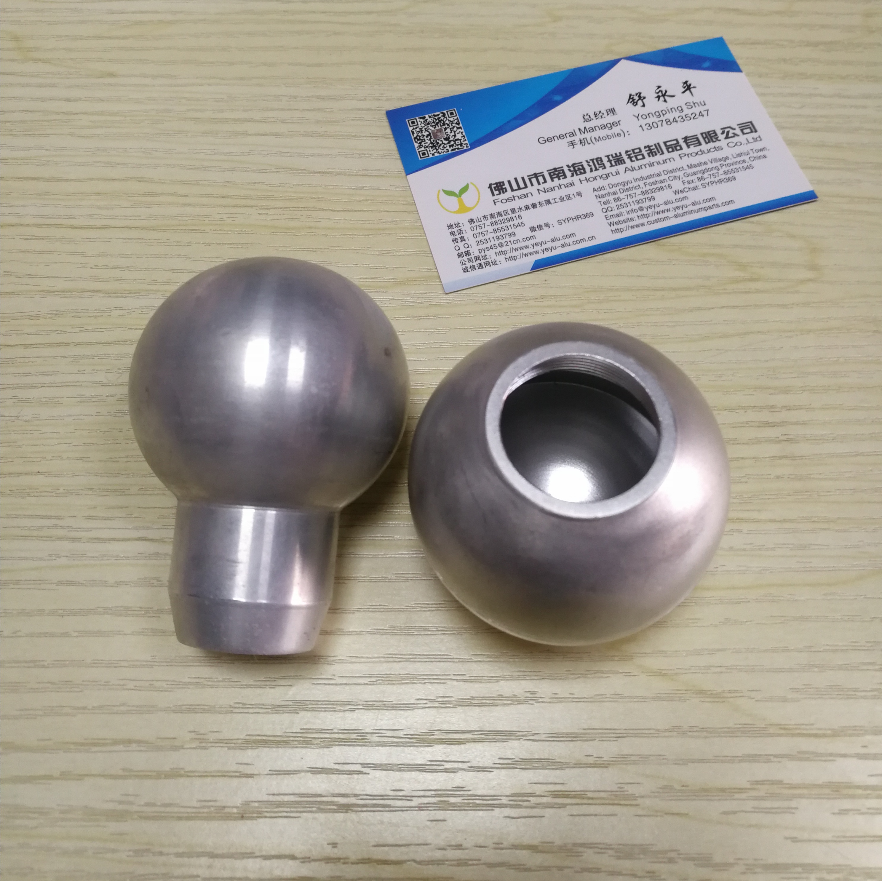 铝合金球头--球杆连接件